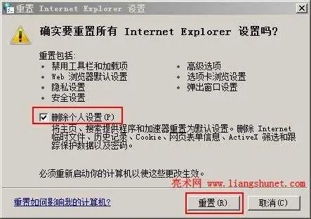 网站还原错误是怎么回事？