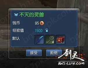 剑灵大漠荆棘获得方法 日常任务获取途径