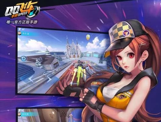 QQ飞车手游名字符号有哪些 能用的特殊符号大全