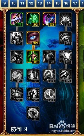 上单阿卡丽天赋加点图 s5lolAKL上单符文天赋