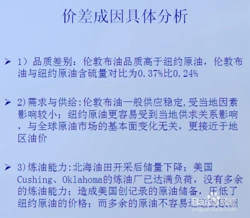 天矿油是怎么投资的？