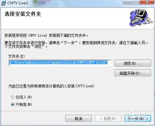 世界杯网上直播 2014世界杯网络直播