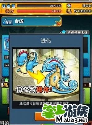 怪物弹珠图鉴 怪物弹珠游戏画面展示