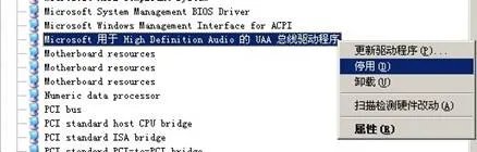 求惠普CQ40-508ax XP系统下的显卡驱动声卡驱动