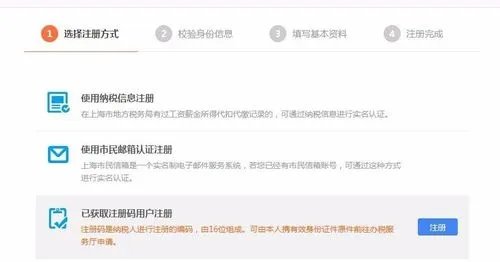 年收入12万个税怎么申报