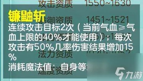 神武子女知识教导答案及用途 附孩子门派选择及培养攻略