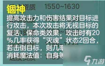 神武子女知识教导答案及用途 附孩子门派选择及培养攻略