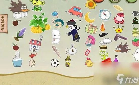 坑爹游戏3全部答案攻略详解 1-24关全通关攻略教学