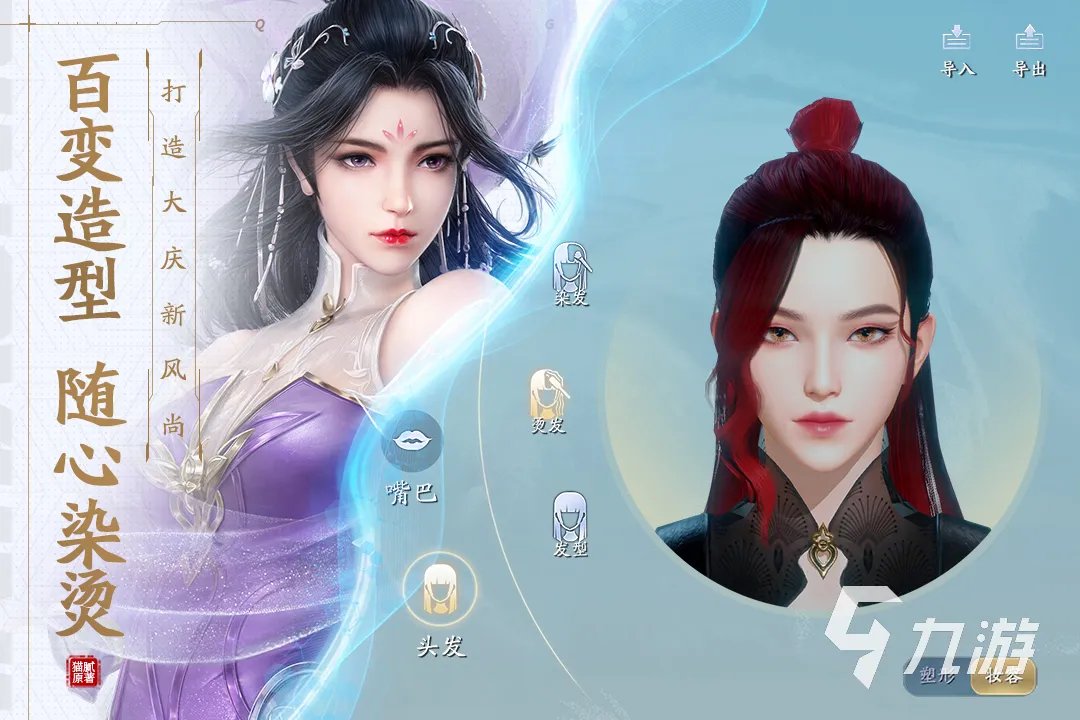 网络游戏排行榜前十名大型网络游戏 2022大型网游手游推荐