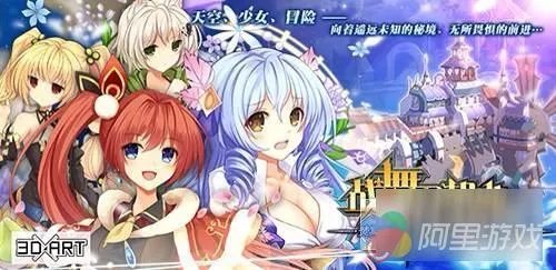 《战舞幻想曲》攻略：送礼物攻略 送给妹子心爱的东西吧