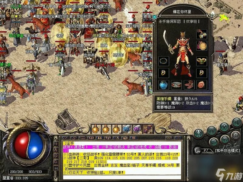 剑网3英雄风雨稻香村单刷攻略 风雨稻香村前置任务攻略