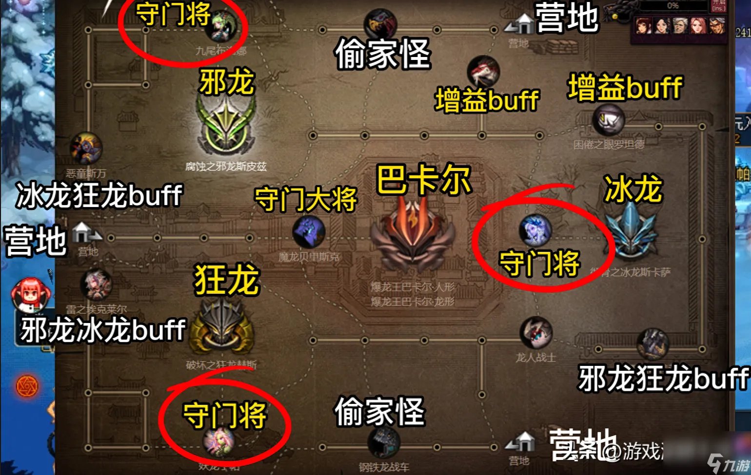 DNF巴卡尔之城怎么过 地下城巴卡尔之城怪物分布介绍