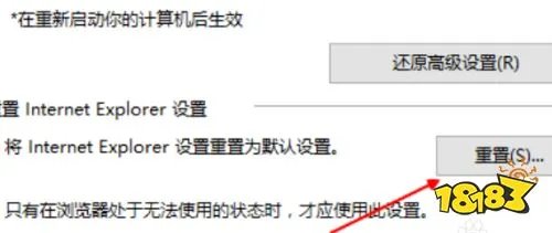 lol观战服务器数据请求失败怎么办
