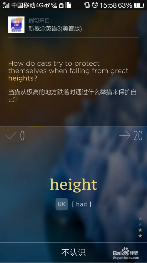 如何随时随地背单词？