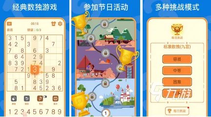 益智小游戏有哪些2022 好玩的益智小游戏下载大全