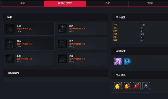 命运方舟大枪加点攻略