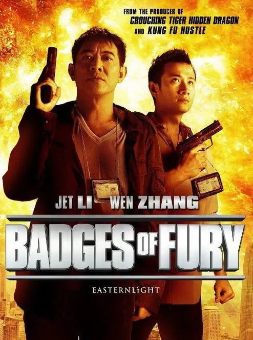 不二神探电影完整版百度影音有高清吗？