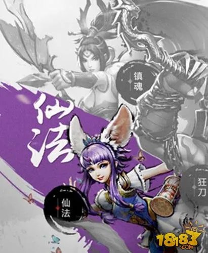 斩魂仙法觉醒技能详细攻略大分析