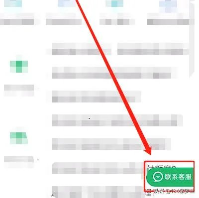 怎么查名下几个微信？