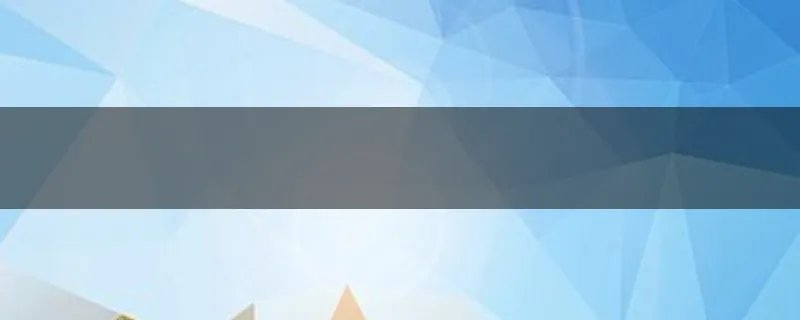 成都海都快印真的垃圾!自己报了价做不出来就不理人家了，一点信誉都没的!