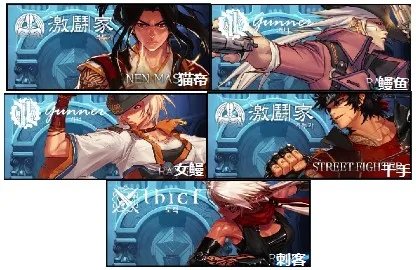 NB改版之后的刷图排名 全职业刷图能力