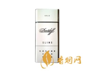 德国大卫杜夫香烟价格表查询 德国大卫杜夫香烟怎么样