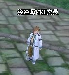 幻想神域源神的获得方式