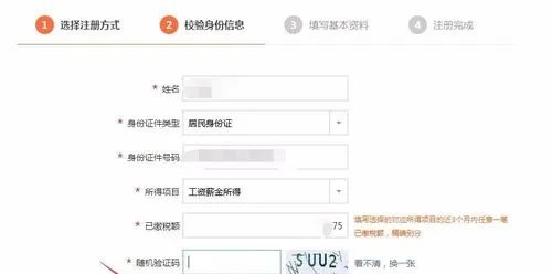 年收入12万个税怎么申报