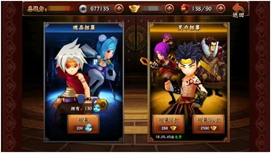 《无敌唤灵》♣​攻略之招募