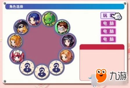 《大富翁9世界之旅3》称号有哪些 称号一览