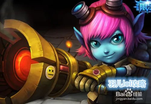 lol麦林炮手小炮符文出装,s5小炮天赋加点图