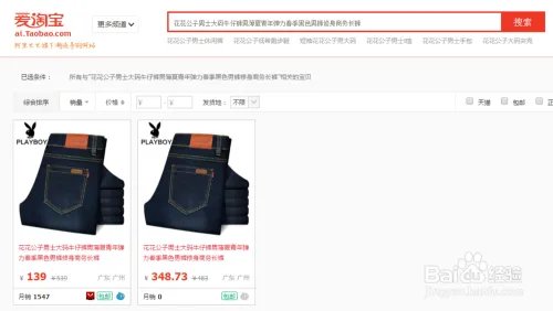 折98返利网如何返利