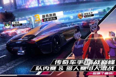 3d飙车游戏有哪些 2023热门的竞速游戏合集