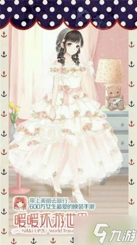 《暖暖环游世界》巴厘岛1004情人崖日落攻略