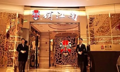 俏江南是如何发展和衰落的?