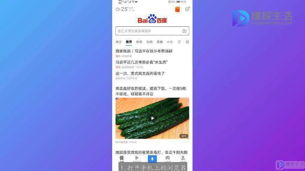 申请关闭QQ空间