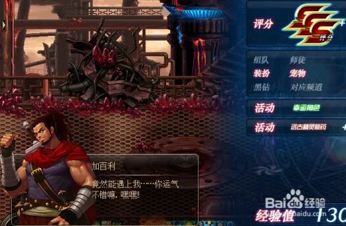 破坏一号发电机任务怎么做