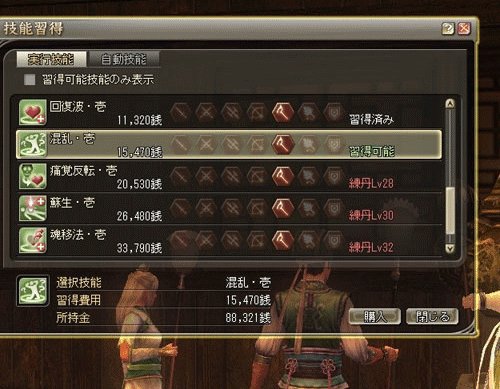 三国志OL台服正式营运，游戏内容大曝光