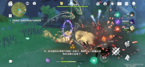 《原神》悠风之路任务流程 悠风之路任务怎么做