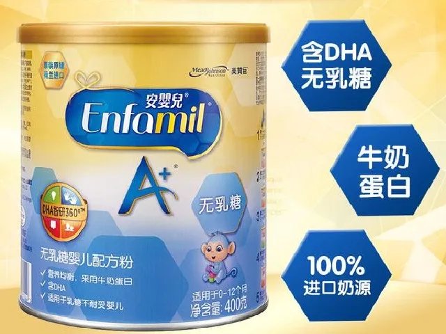 美赞臣腹泻奶粉效果怎么样，可以长期吃吗？
