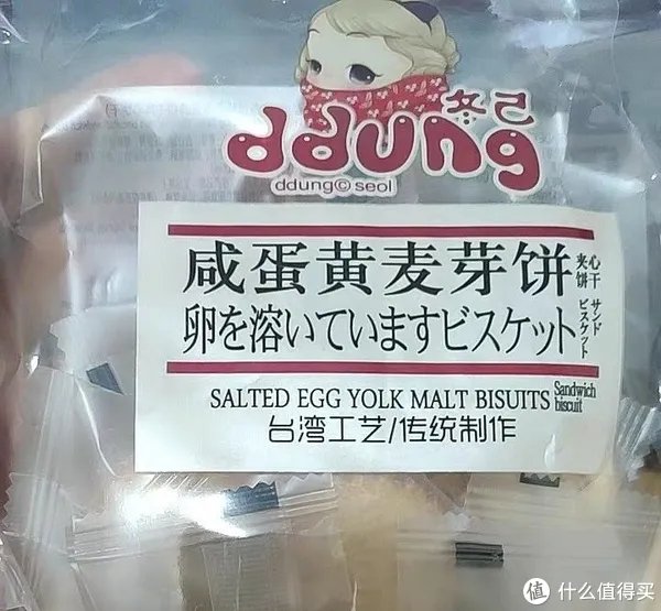 淘宝上有哪些网购美食？