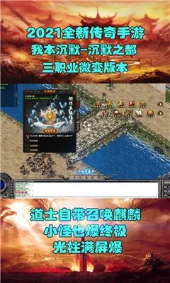 沉默之都好玩吗 沉默之都玩法简介