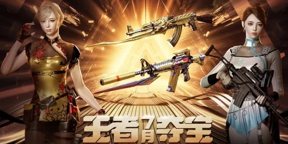 《CF》2023最新9月活动汇总一览