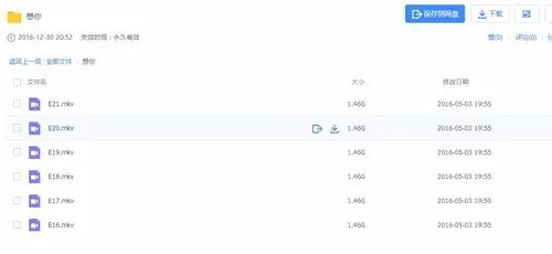 想你13集怎么没更新