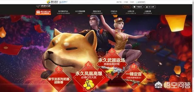 穿越火线会停止运营吗？