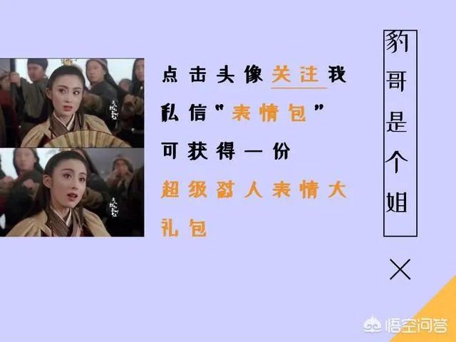 《奇葩说》如果傅首尔和董婧退赛，如晶能圆冠军梦吗？