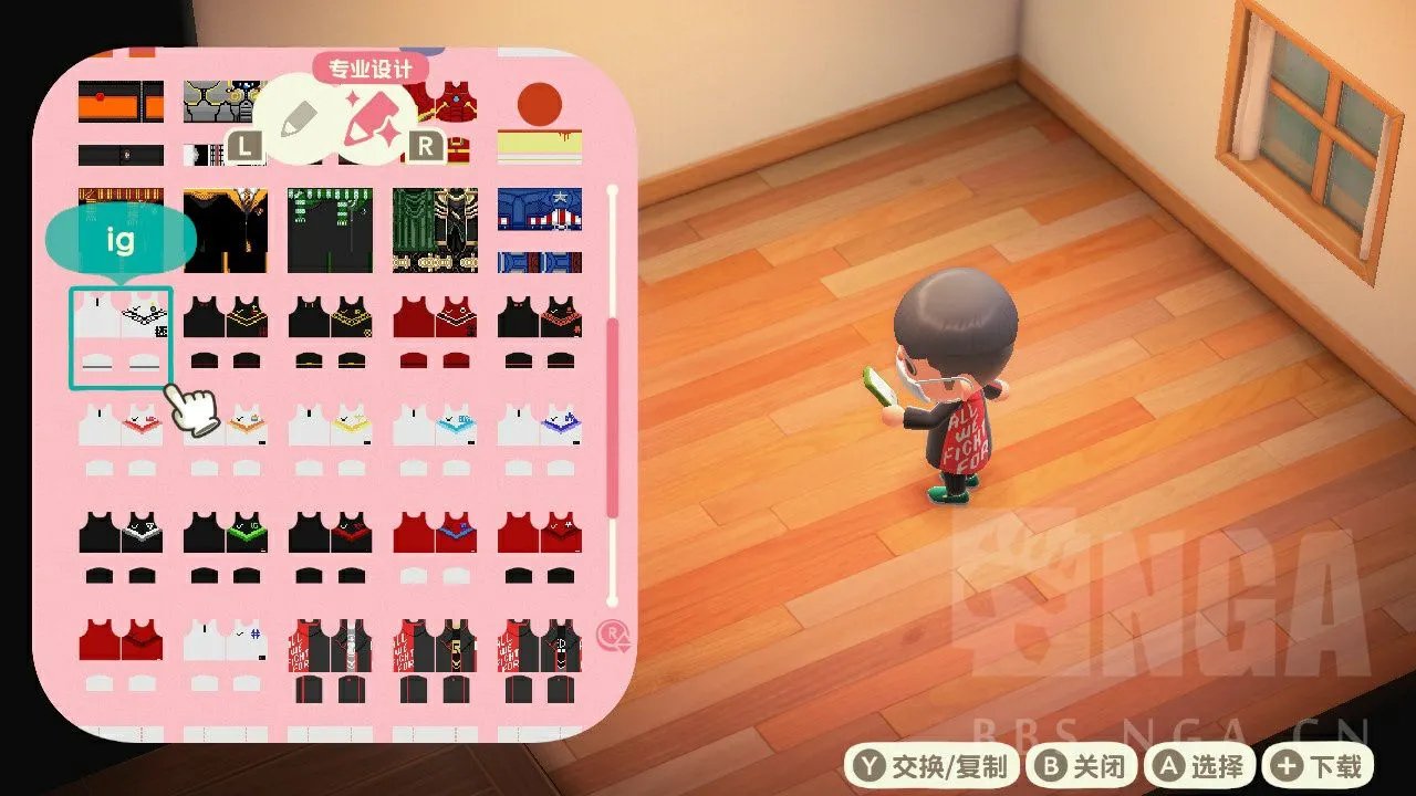 《动物森友会》英雄联盟LPL队服设计图分享