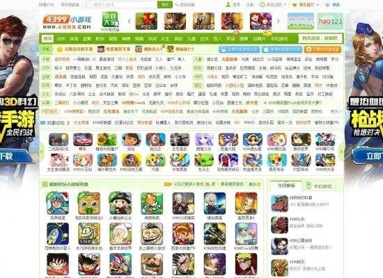 7k7k和4399小游戏哪个更好玩?