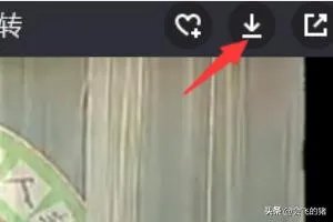 怎么下载二人转？