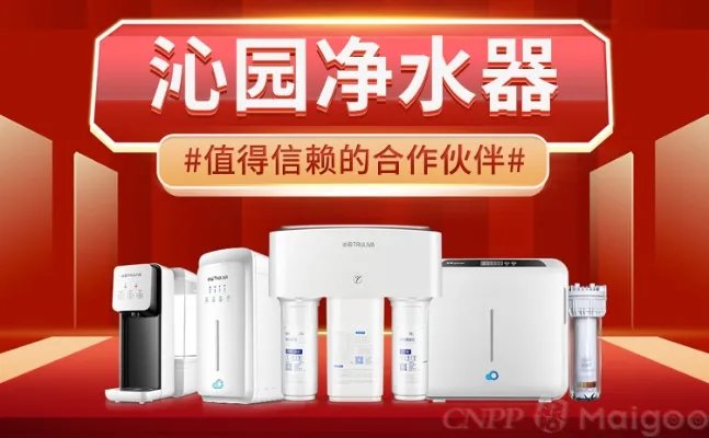 品牌榜：2023年纯水机十大品牌排行榜 投票结果公布